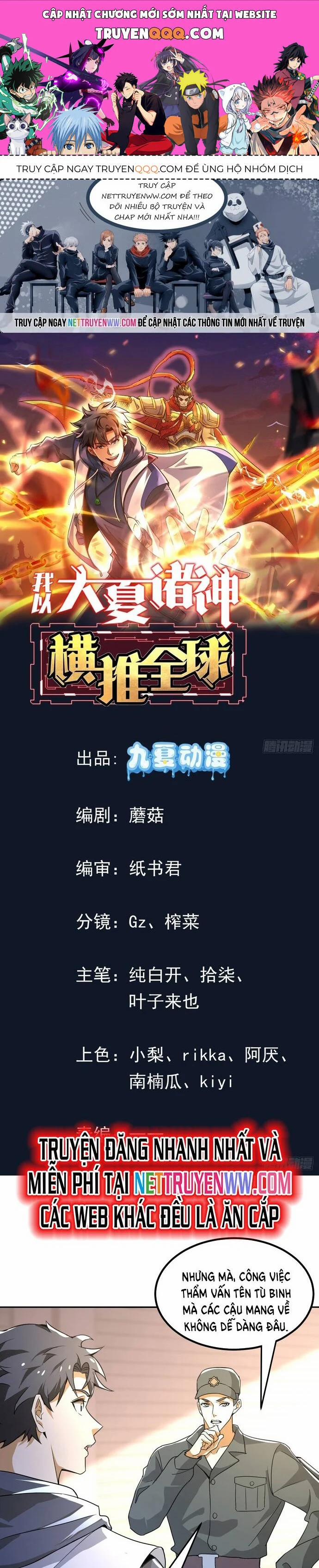 Thần Minh Trở Lại: Ta Có Trong Tay Triệu Vạn Chư Thần! 7 trang 0