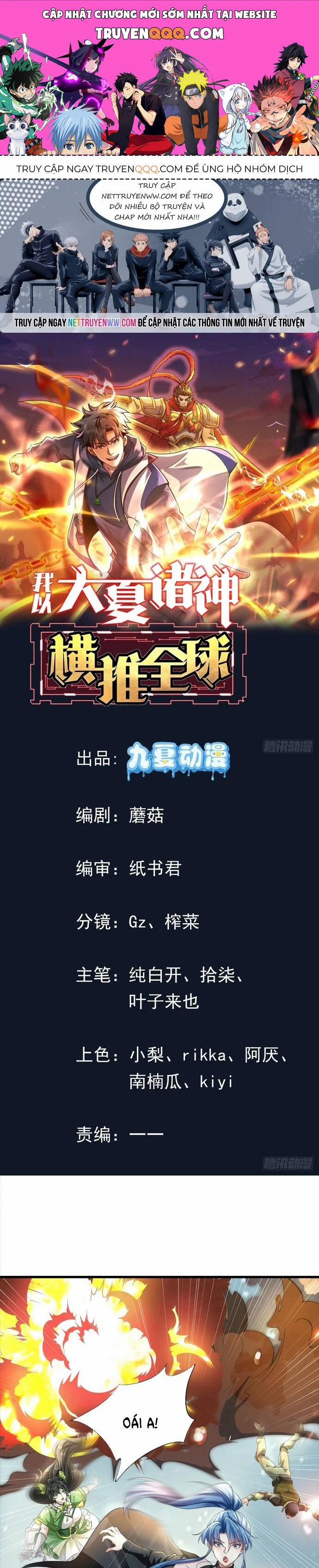 Thần Minh Trở Lại: Ta Có Trong Tay Triệu Vạn Chư Thần! 8 trang 0
