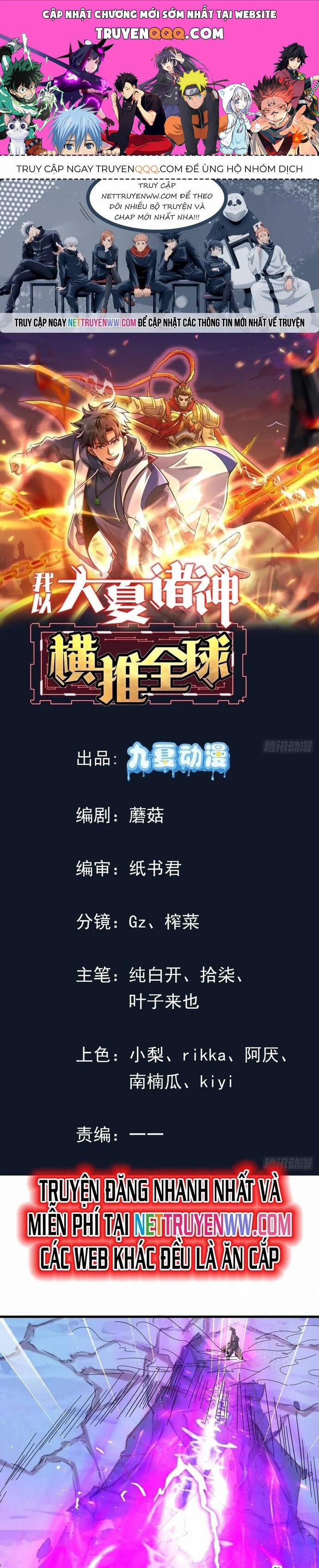 Thần Minh Trở Lại: Ta Có Trong Tay Triệu Vạn Chư Thần! 9 trang 0