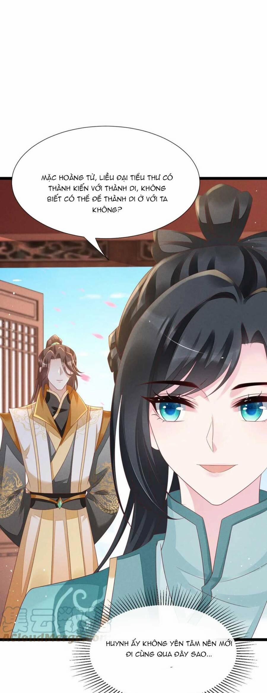 Thần Phi Ngự Thiên Hạ 20 trang 26