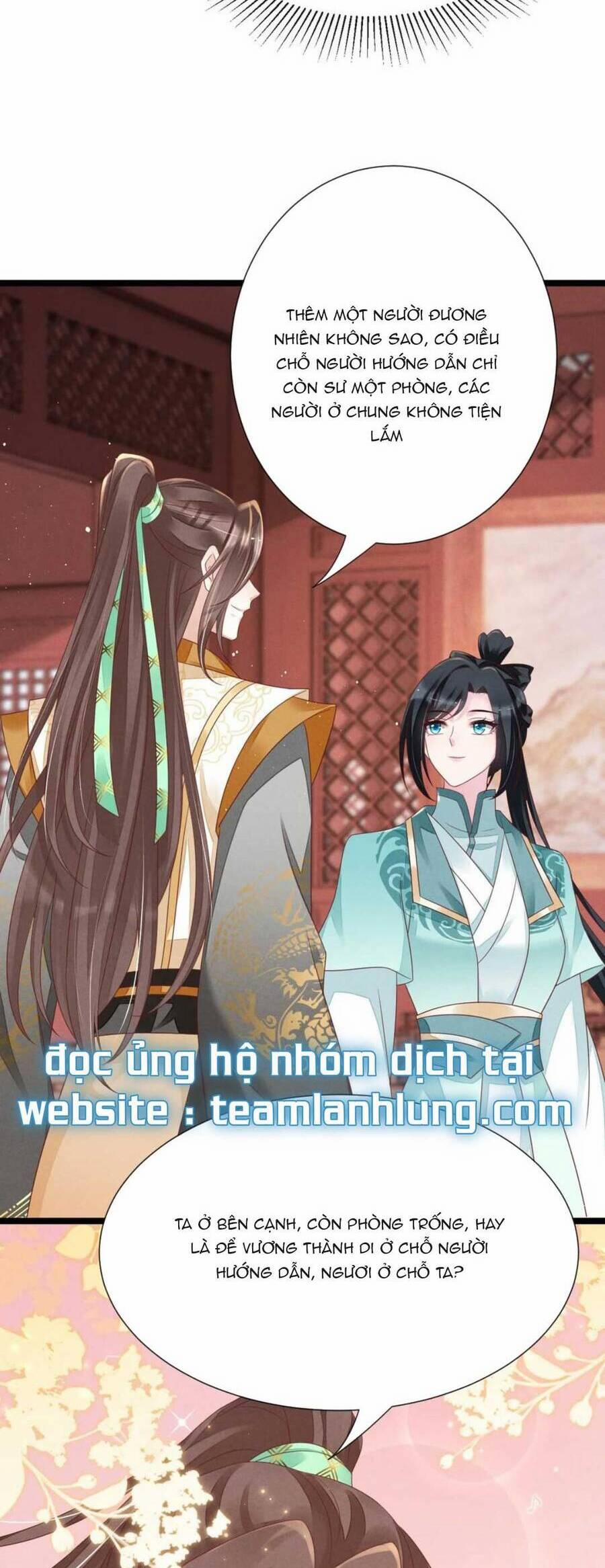 Thần Phi Ngự Thiên Hạ 20 trang 27