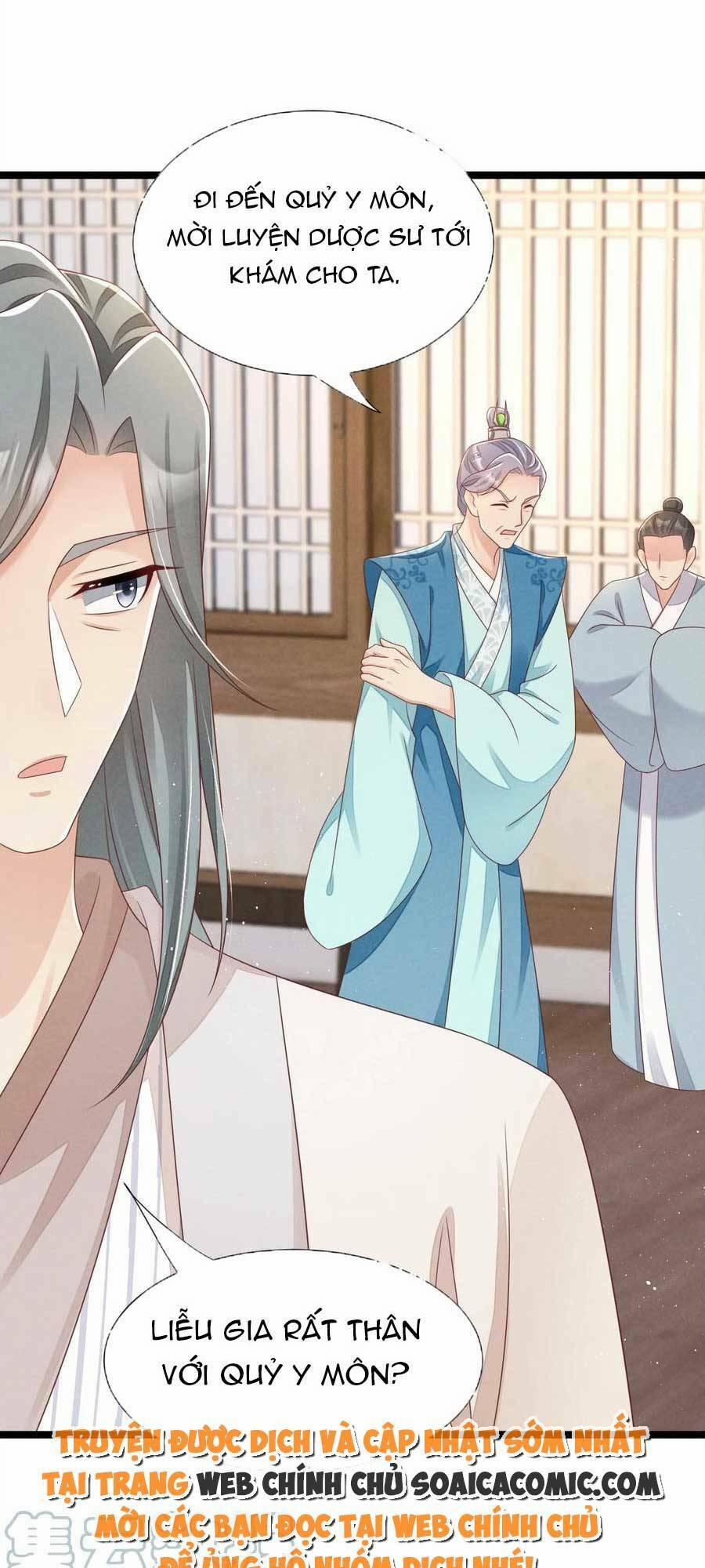 Thần Phi Ngự Thiên Hạ 27 trang 8