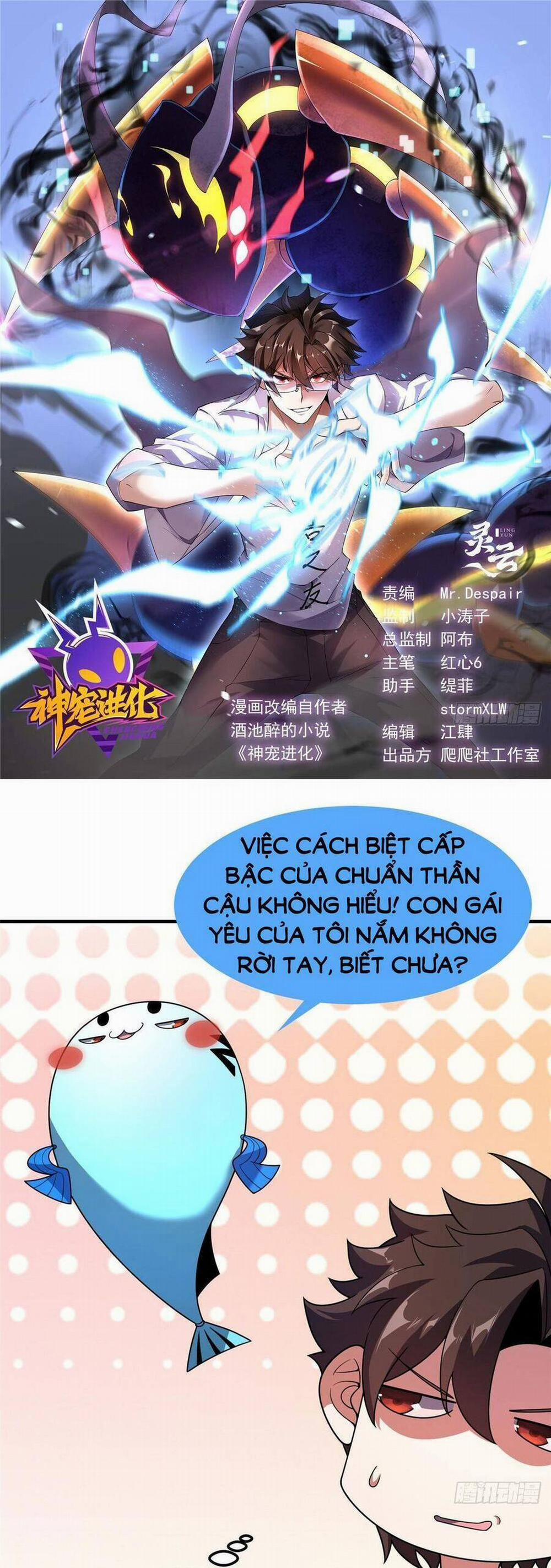 Thần Sủng Tiến Hóa 243 trang 0