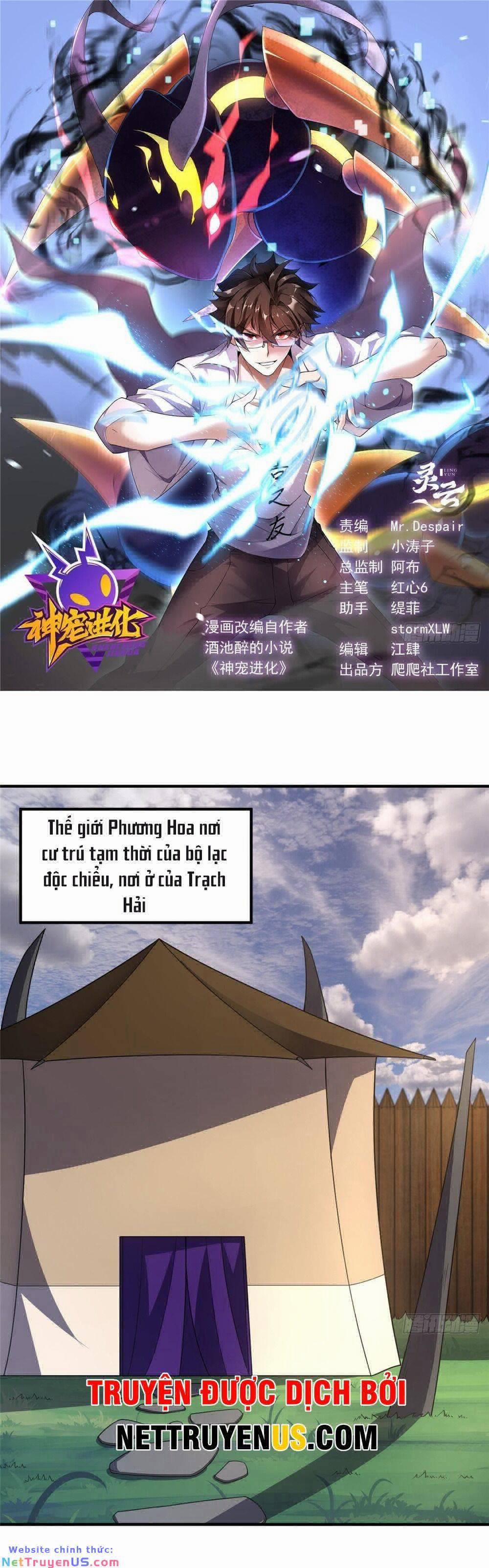 Thần Sủng Tiến Hóa 245 trang 0
