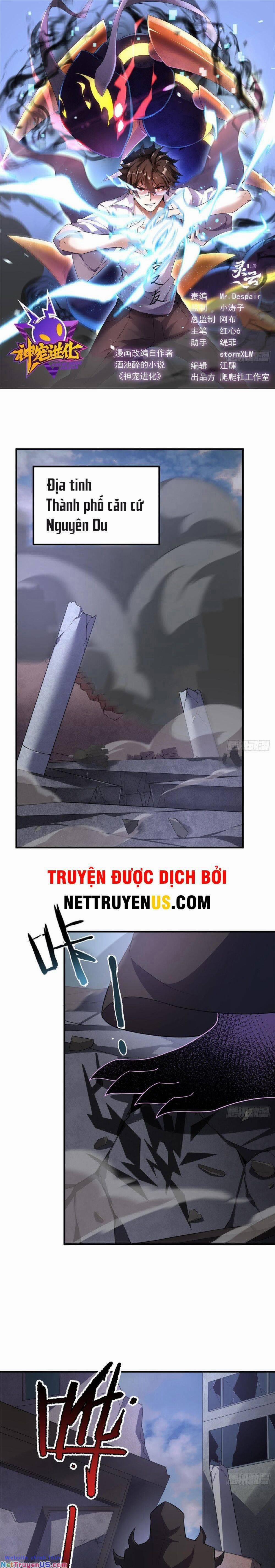 Thần Sủng Tiến Hóa 246 trang 0