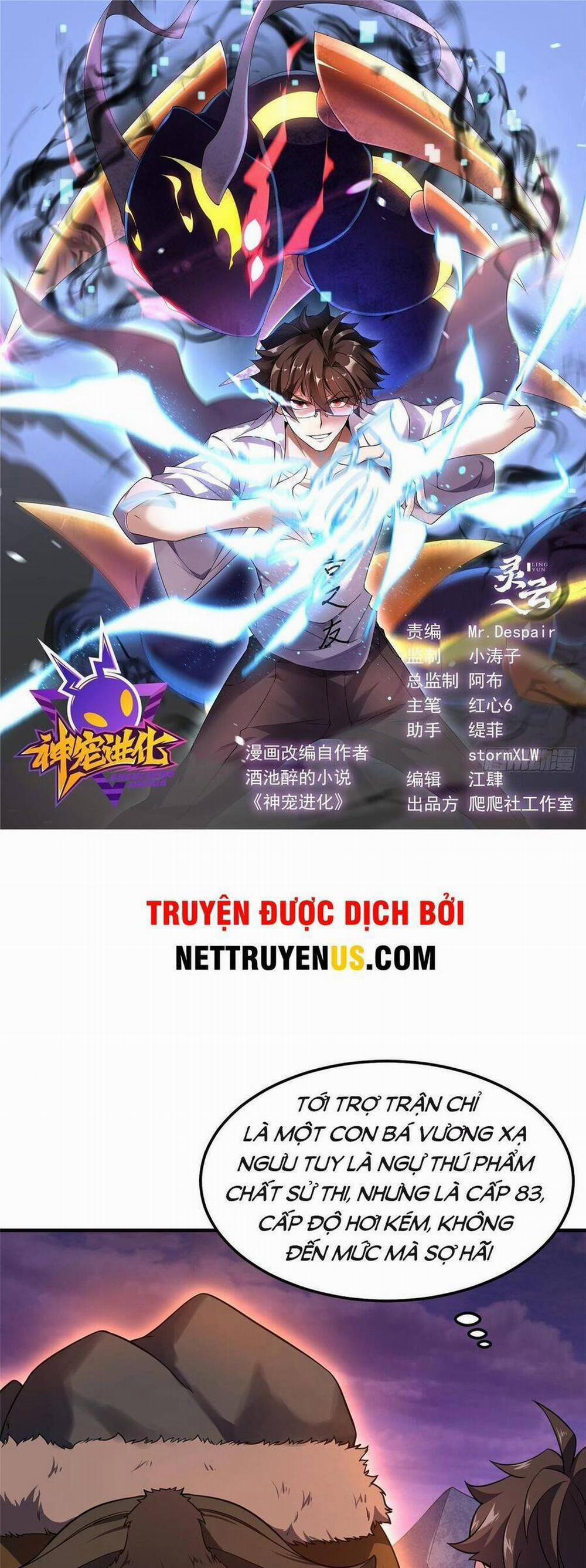 Thần Sủng Tiến Hóa 250 trang 0