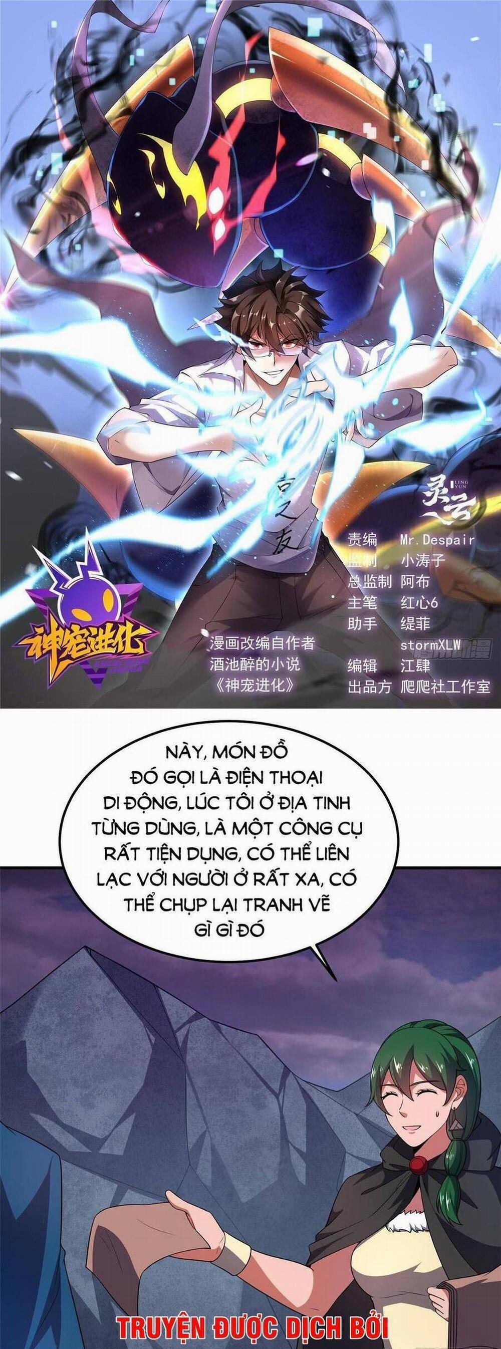 Thần Sủng Tiến Hóa 251 trang 0