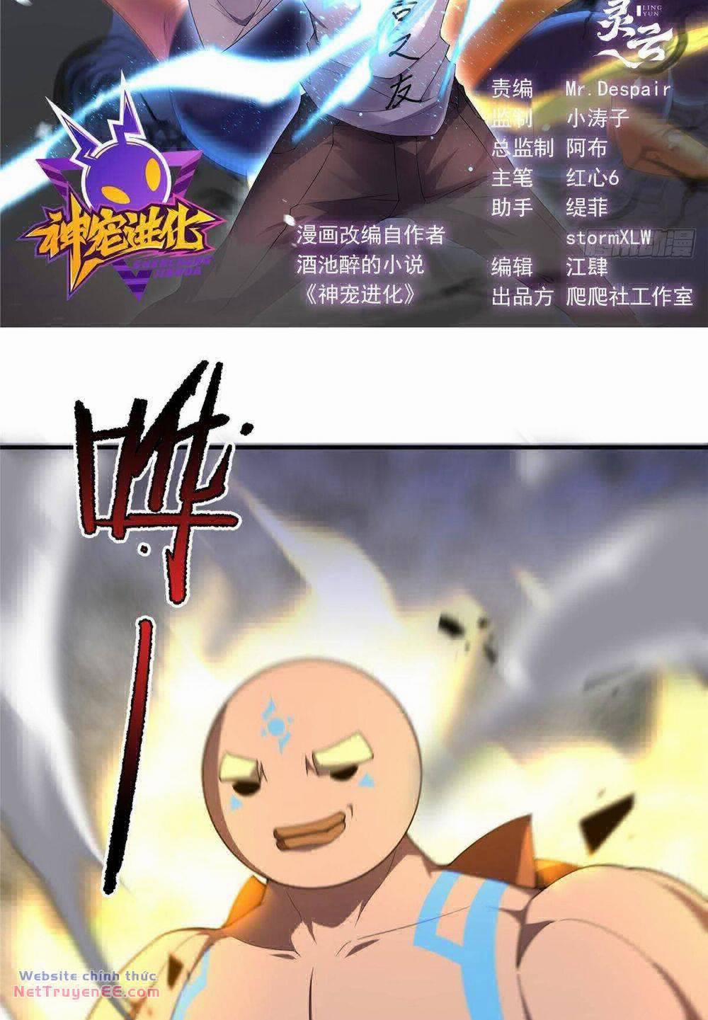 Thần Sủng Tiến Hóa 288 trang 1