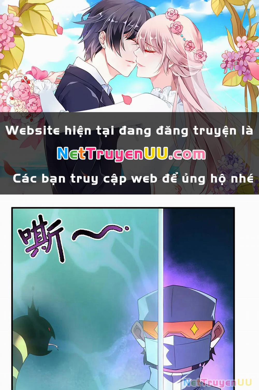 Thần Sủng Tiến Hóa 339 trang 0