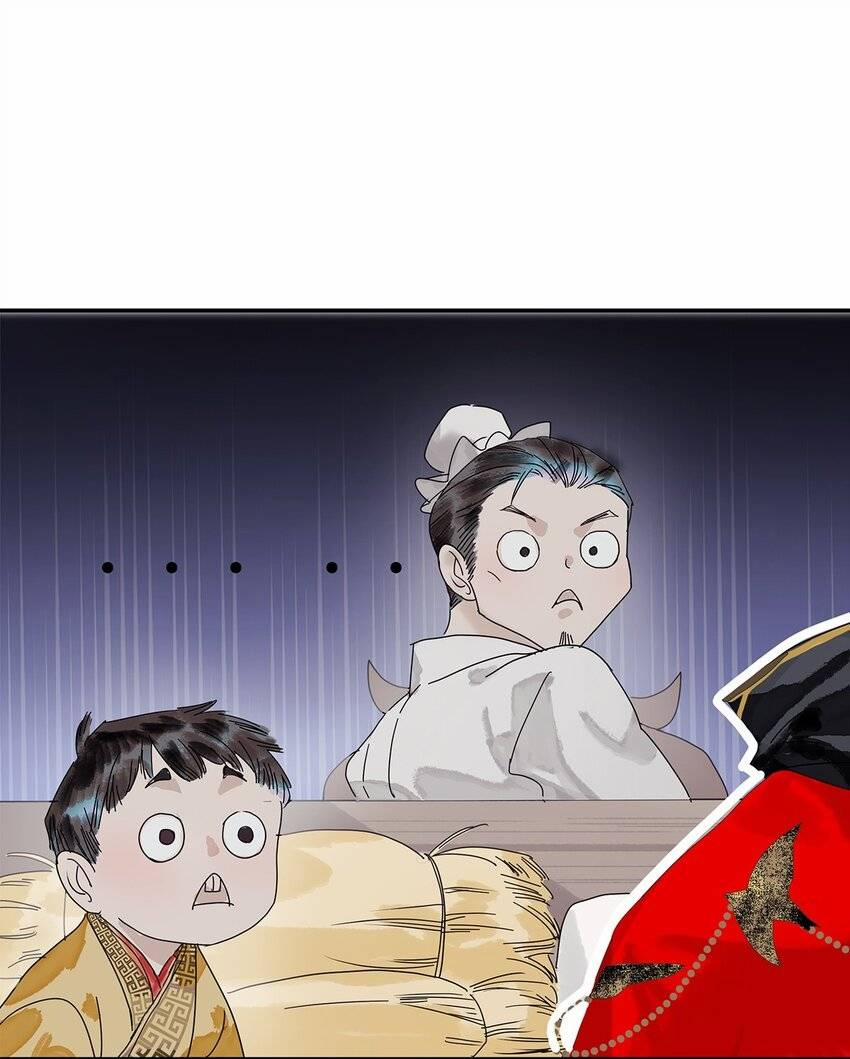 Thân Thể Ta Tự Có Tâm Trí Riêng 1 trang 9