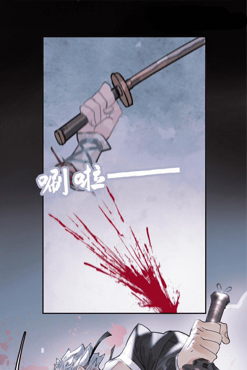 Thân Thể Ta Tự Có Tâm Trí Riêng 2 trang 32