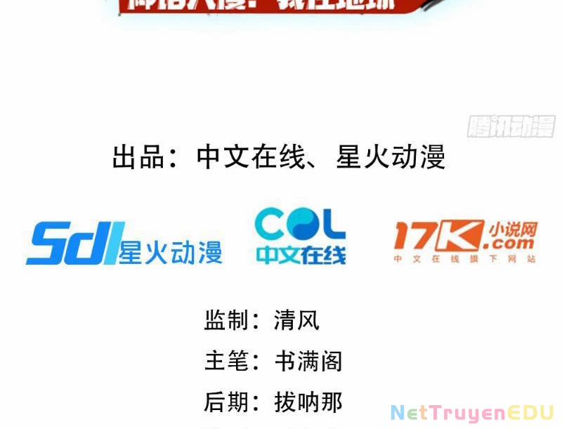 Thần Thoại Xâm Lấn: Ta Ở Địa Cầu Trảm Thần Minh 1 trang 2