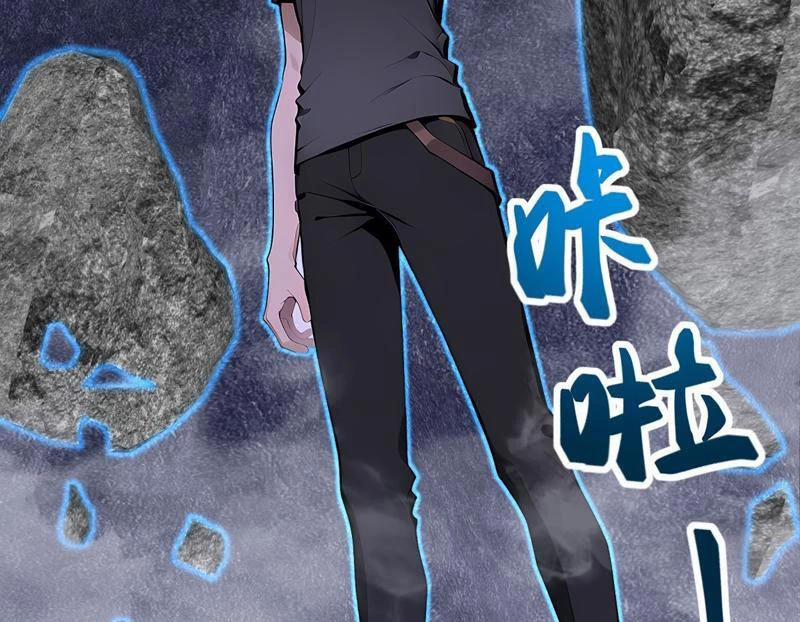 Thần Thoại Xâm Lấn: Ta Ở Địa Cầu Trảm Thần Minh 20 trang 34