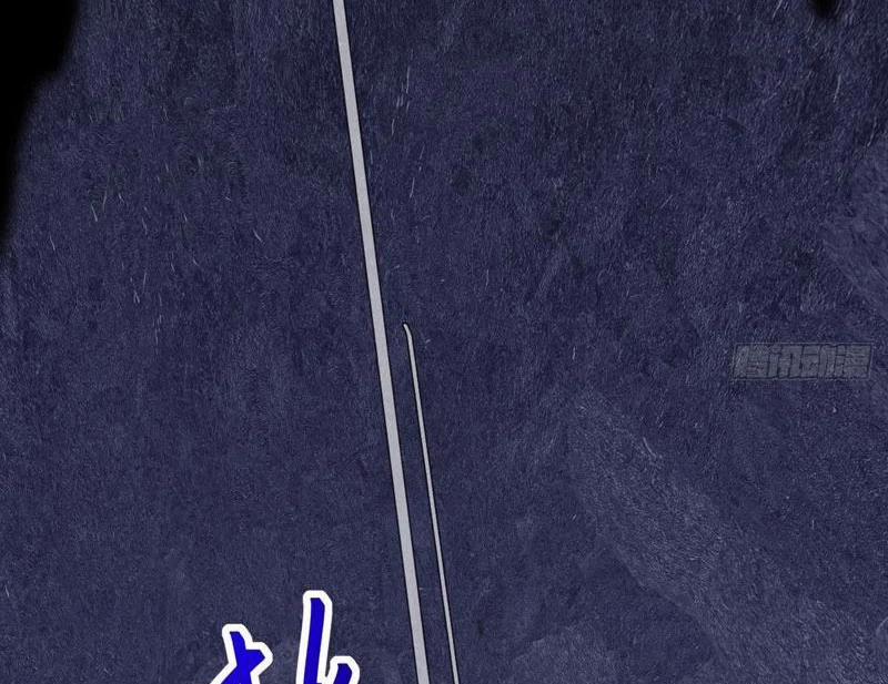 Thần Thoại Xâm Lấn: Ta Ở Địa Cầu Trảm Thần Minh 21 trang 186