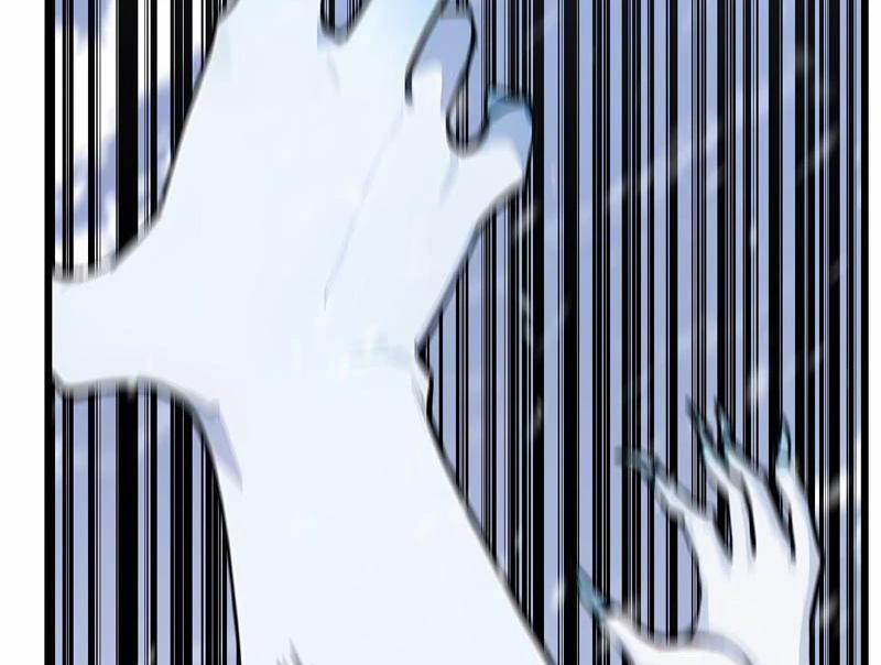 Thần Thoại Xâm Lấn: Ta Ở Địa Cầu Trảm Thần Minh 22 trang 207