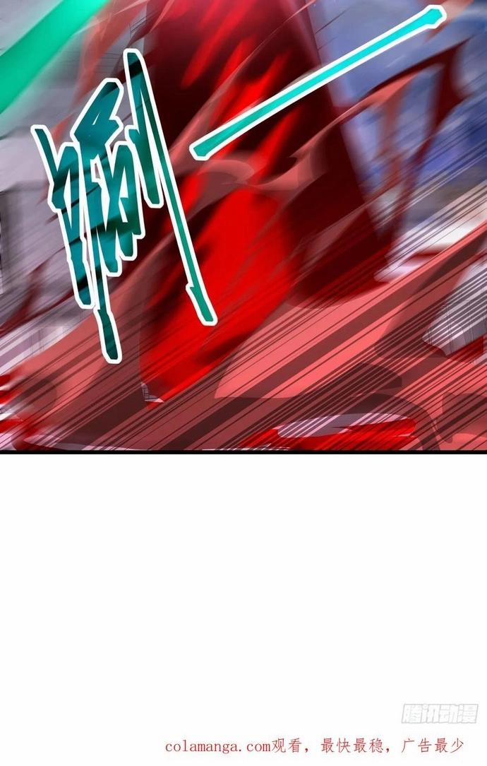 Thần Thoại Xâm Lấn: Ta Ở Địa Cầu Trảm Thần Minh 41 trang 26