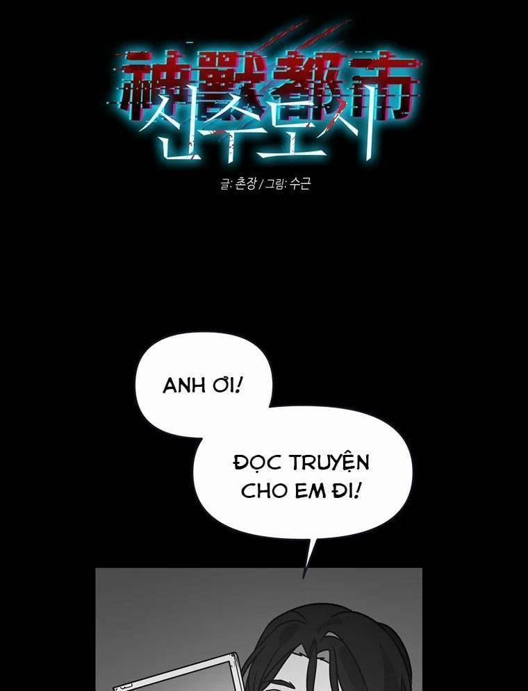 Thần Thú Đô Thị 5 trang 0