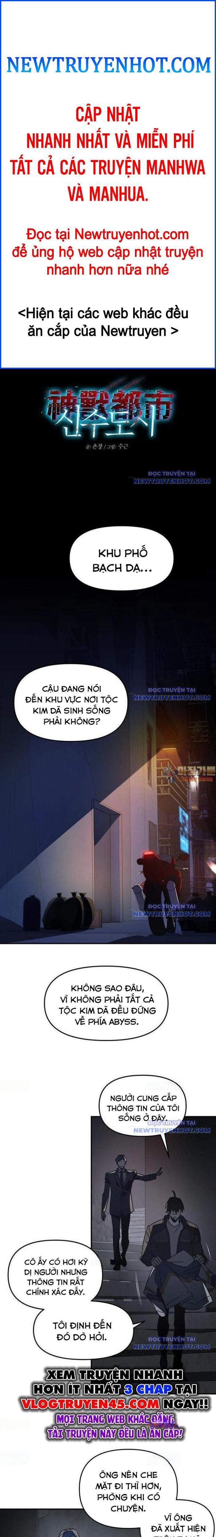 Thần Thú Đô Thị 7 trang 0