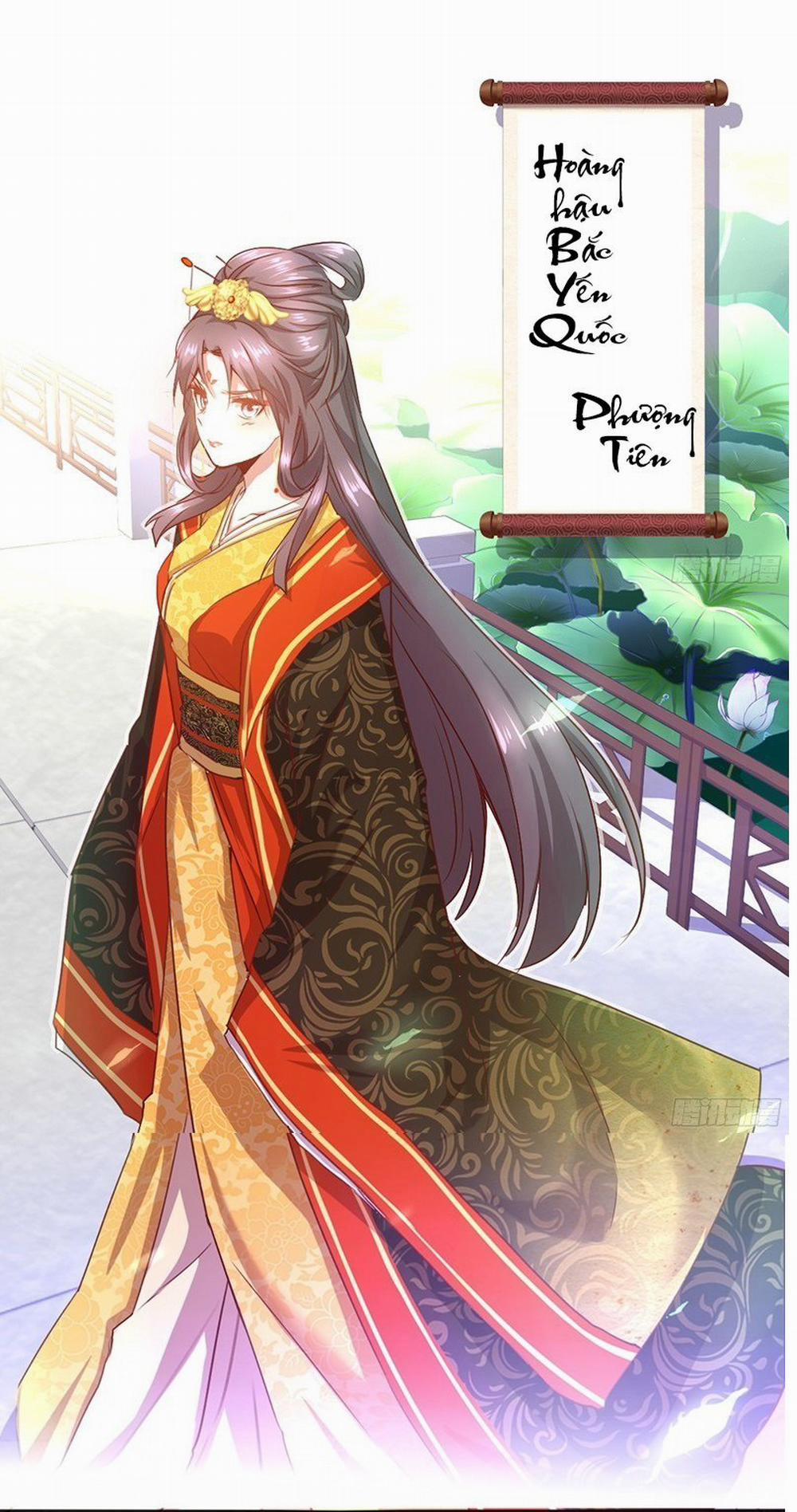 Thần Trù Cuồng Hậu 1 trang 12