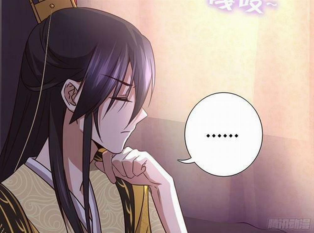 Thần Trù Cuồng Hậu 11.1 trang 16