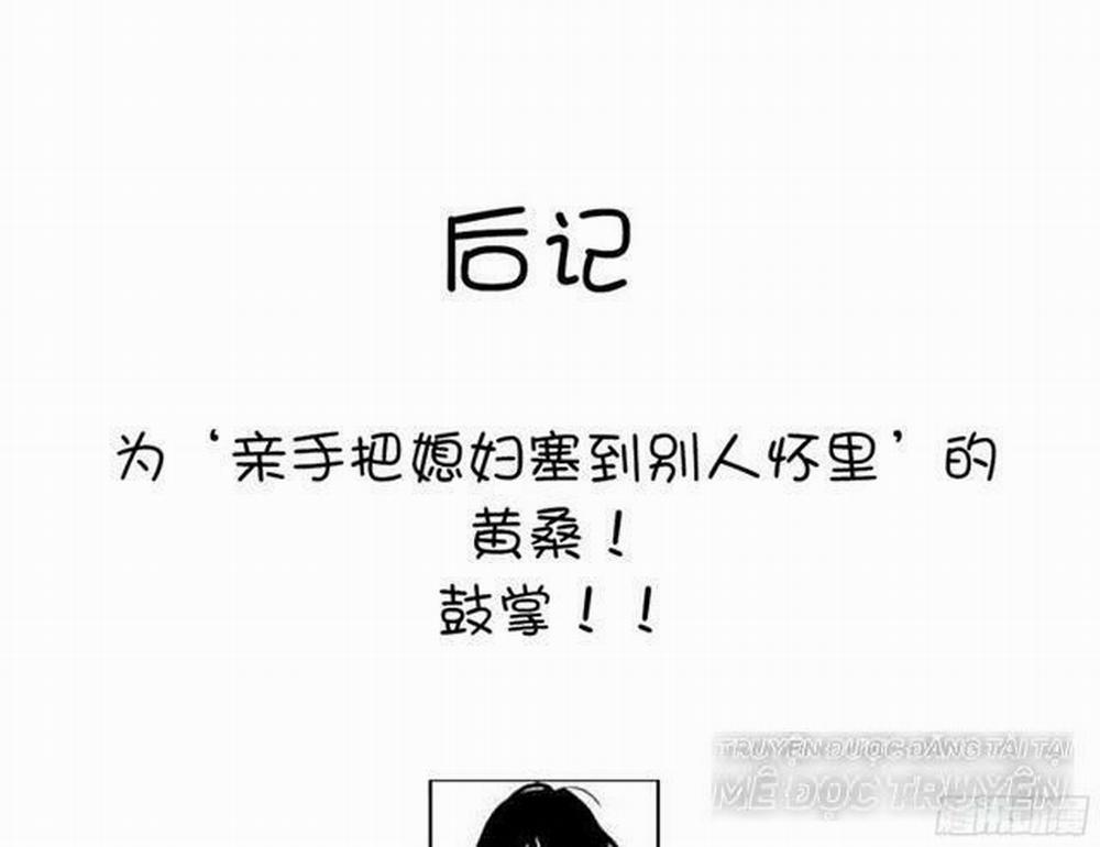 Thần Trù Cuồng Hậu 11.1 trang 35