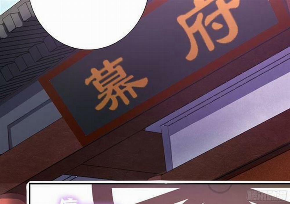 Thần Trù Cuồng Hậu 11 trang 16