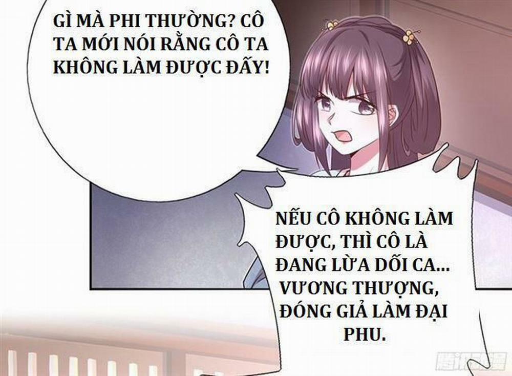 Thần Trù Cuồng Hậu 12.1 trang 9