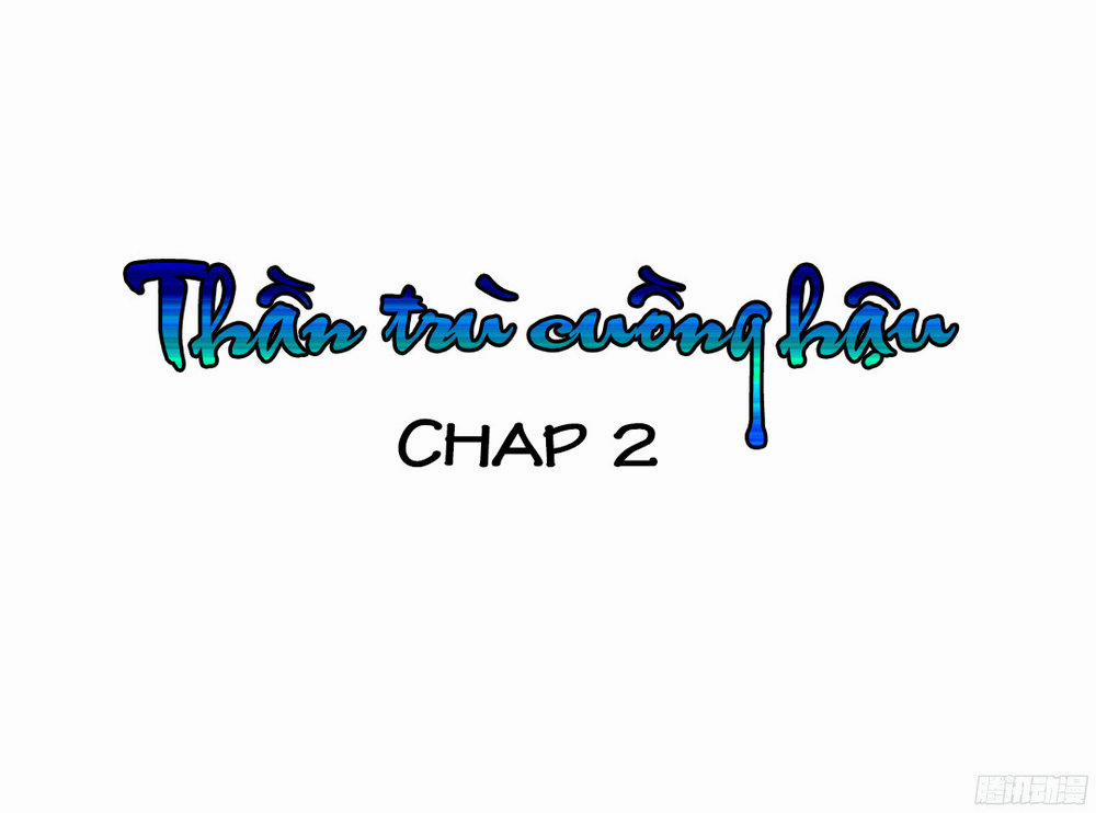 Thần Trù Cuồng Hậu 2 trang 1