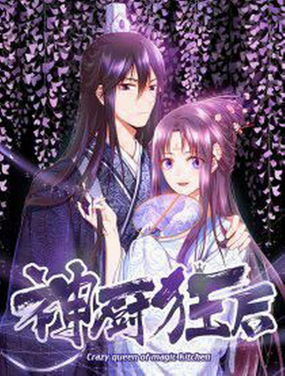 Thần Trù Cuồng Hậu 37 trang 2