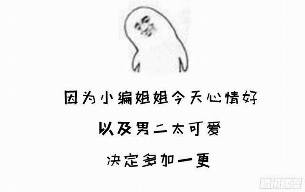 Thần Trù Cuồng Hậu 38 trang 38