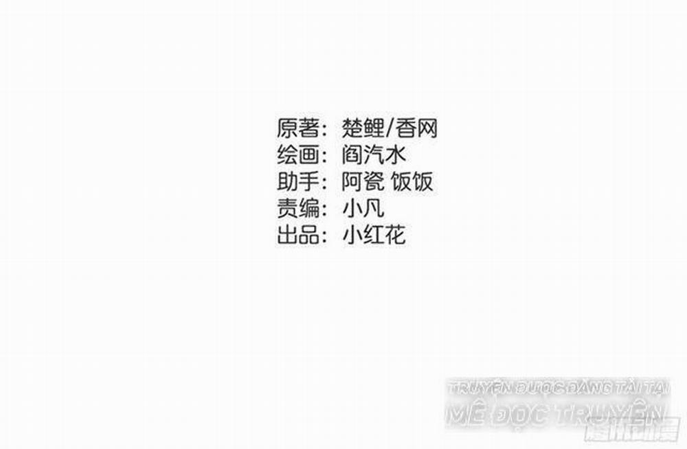 Thần Trù Cuồng Hậu 40 trang 5