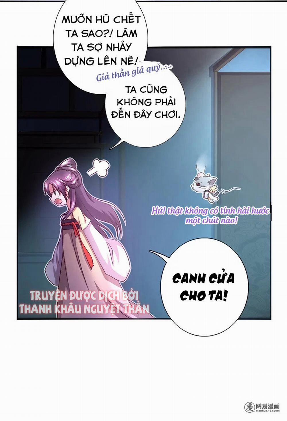 Thần Trù Cuồng Hậu 5.7 trang 19