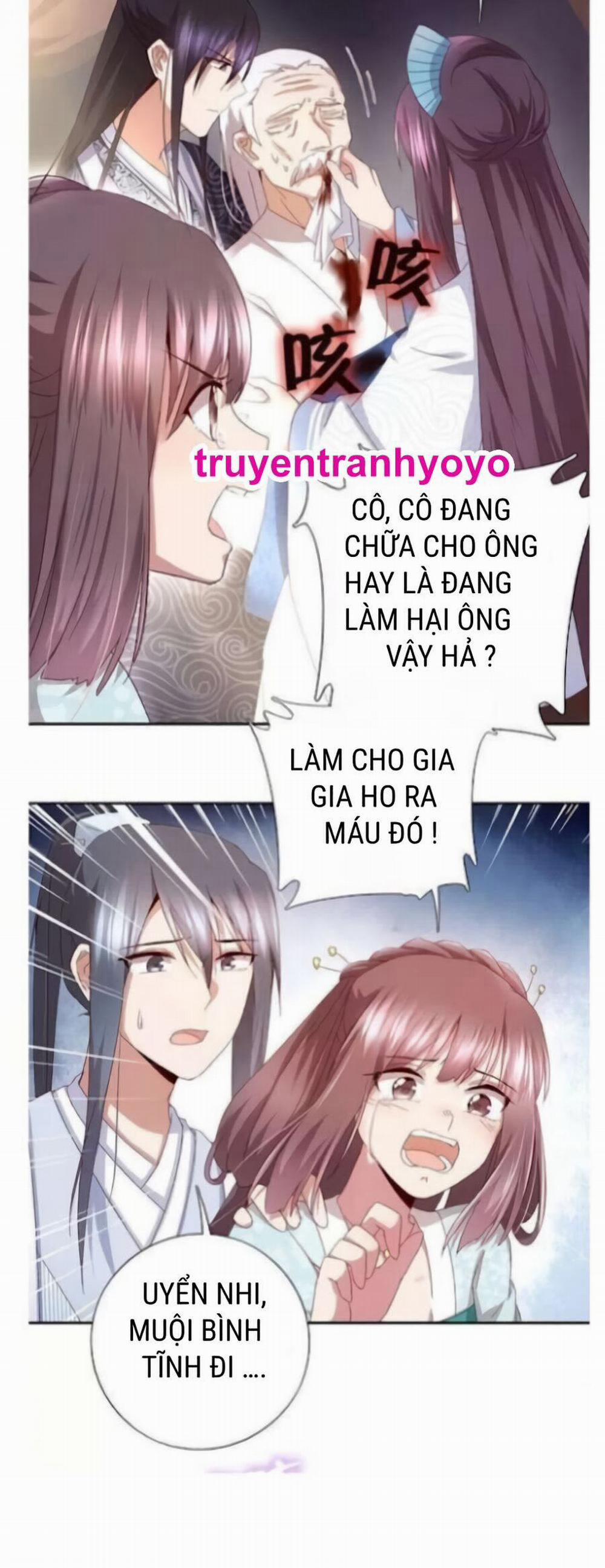 Thần Trù Cuồng Hậu 63 trang 1