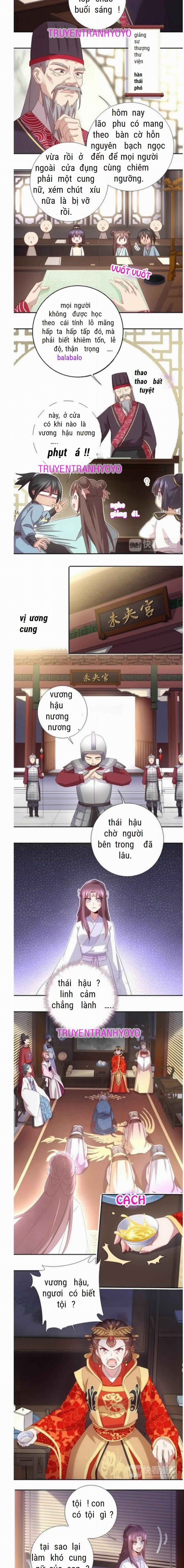 Thần Trù Cuồng Hậu 69 trang 1