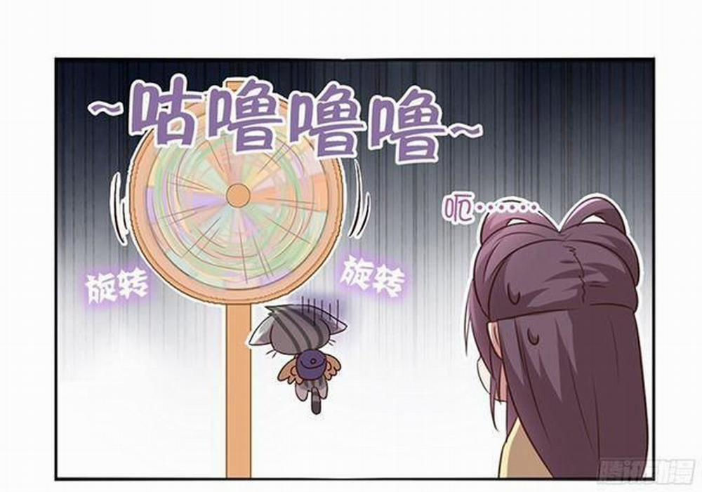 Thần Trù Cuồng Hậu 7.1 trang 11