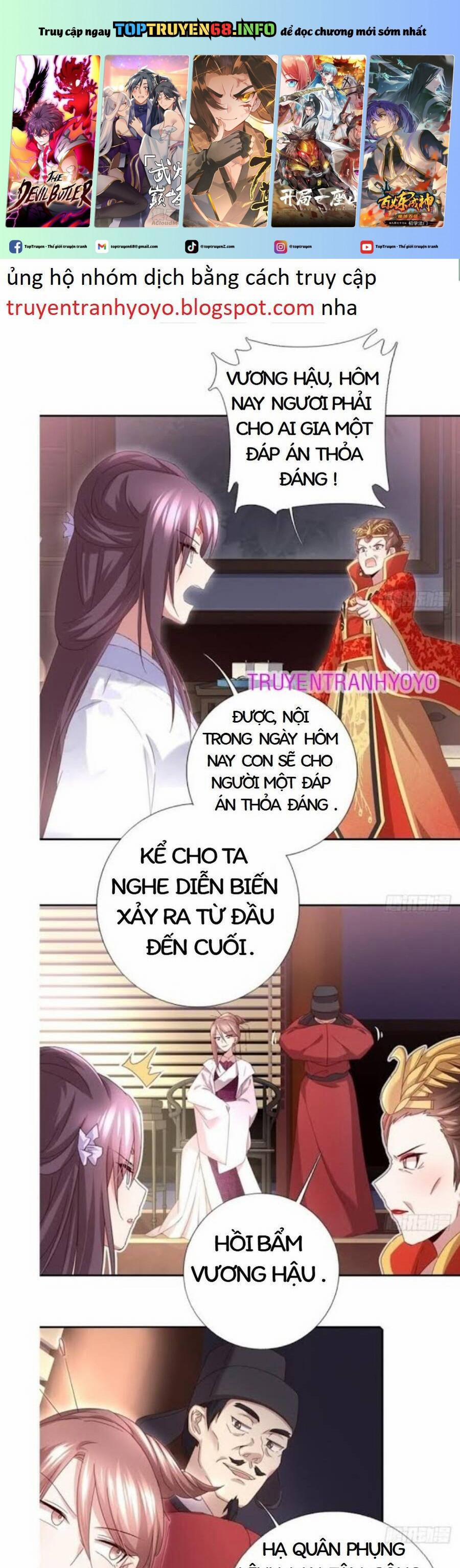 Thần Trù Cuồng Hậu 70 trang 0