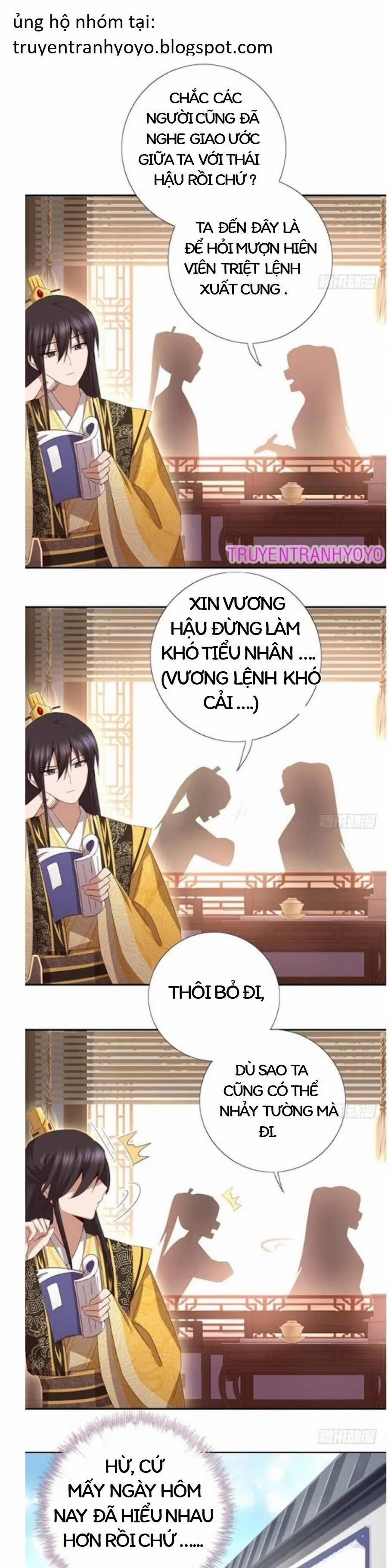 Thần Trù Cuồng Hậu 71 trang 0