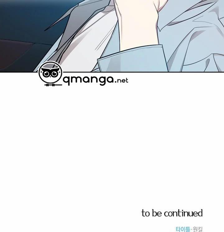 Thần Tượng Đến Rồi!? 12 trang 104