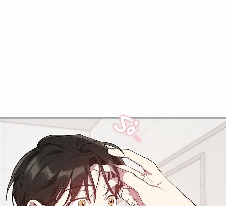 Thần Tượng Đến Rồi!? 19 trang 64