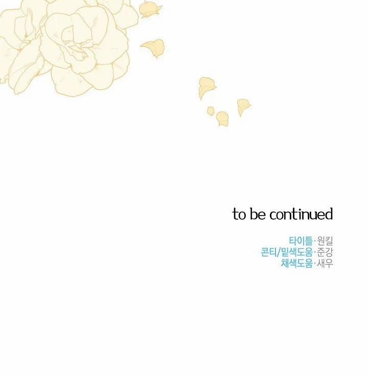 Thần Tượng Đến Rồi!? 29 trang 91