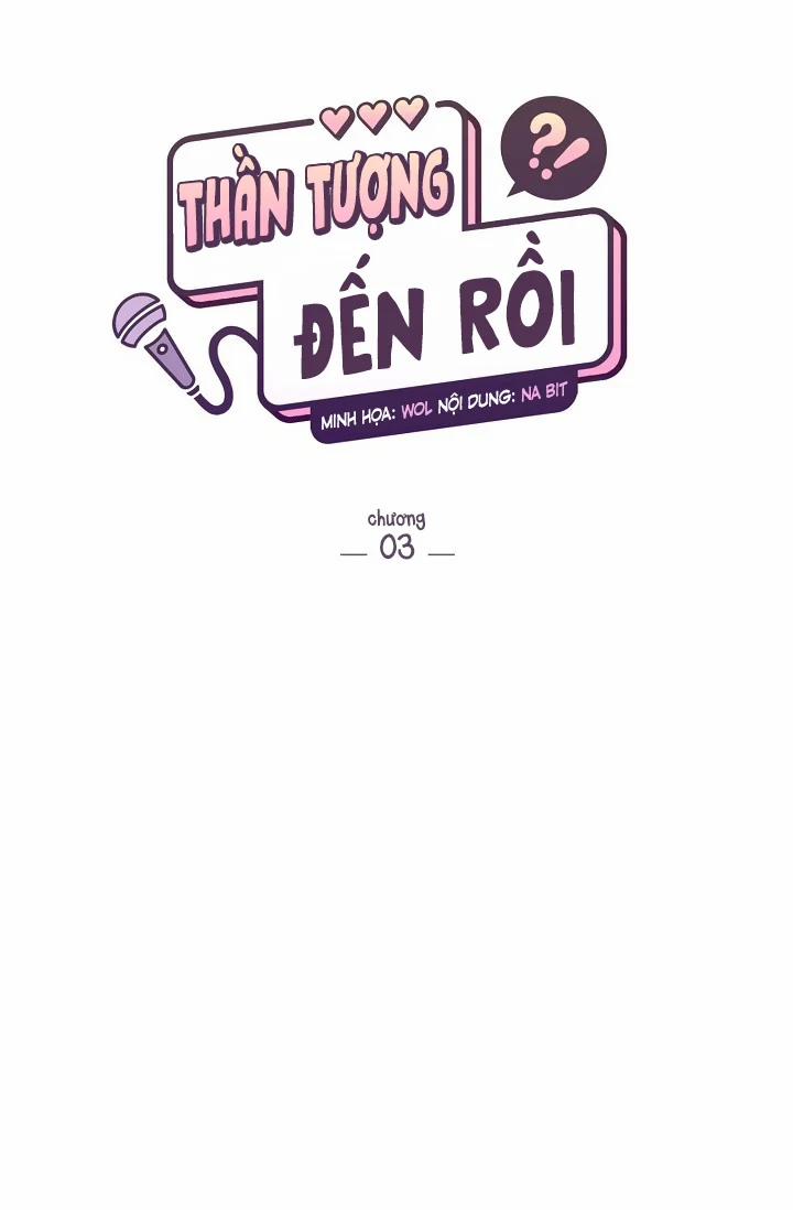 Thần Tượng Đến Rồi!? 3 trang 17