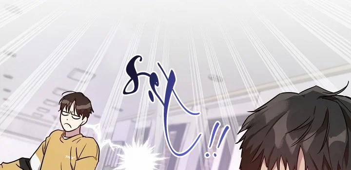 Thần Tượng Đến Rồi!? 30 trang 19