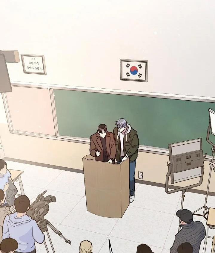 Thần Tượng Đến Rồi!? 32 trang 64