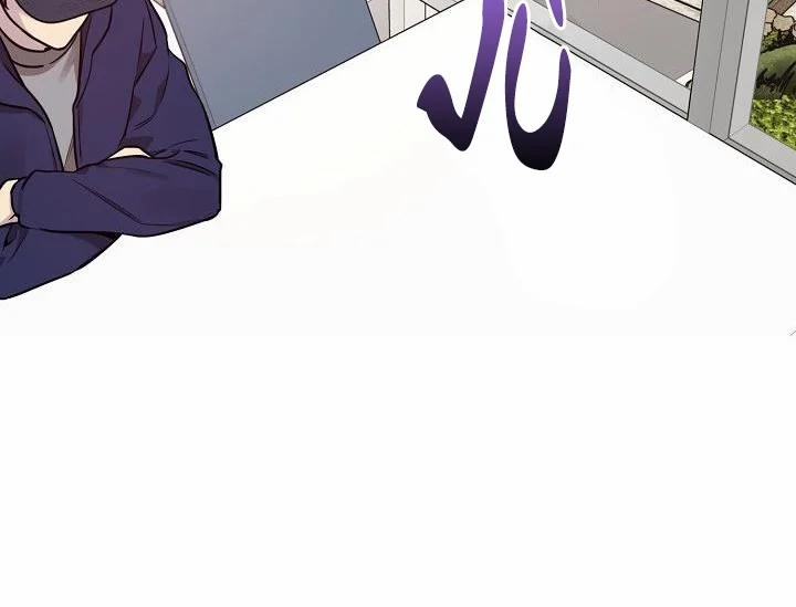 Thần Tượng Đến Rồi!? 37 trang 55