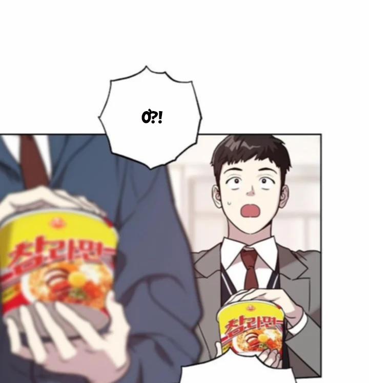 Thần Tượng Đến Rồi!? 38 trang 35