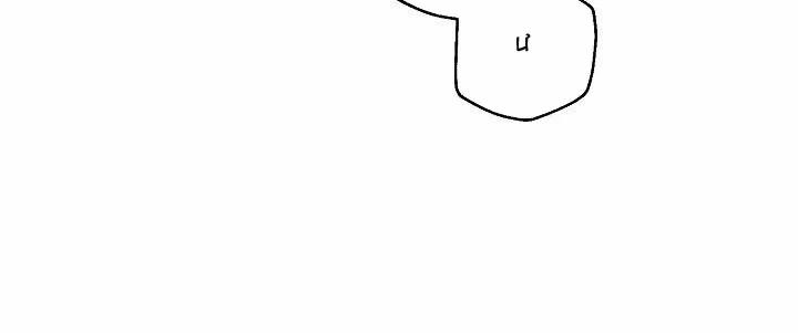 Thần Tượng Đến Rồi!? 39 trang 87