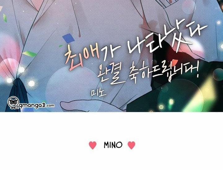 Thần Tượng Đến Rồi!? 41 trang 54