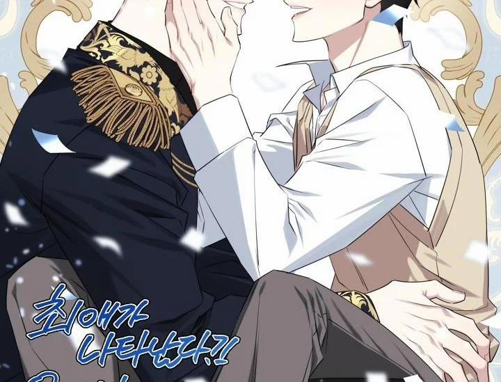 Thần Tượng Đến Rồi!? 41 trang 56