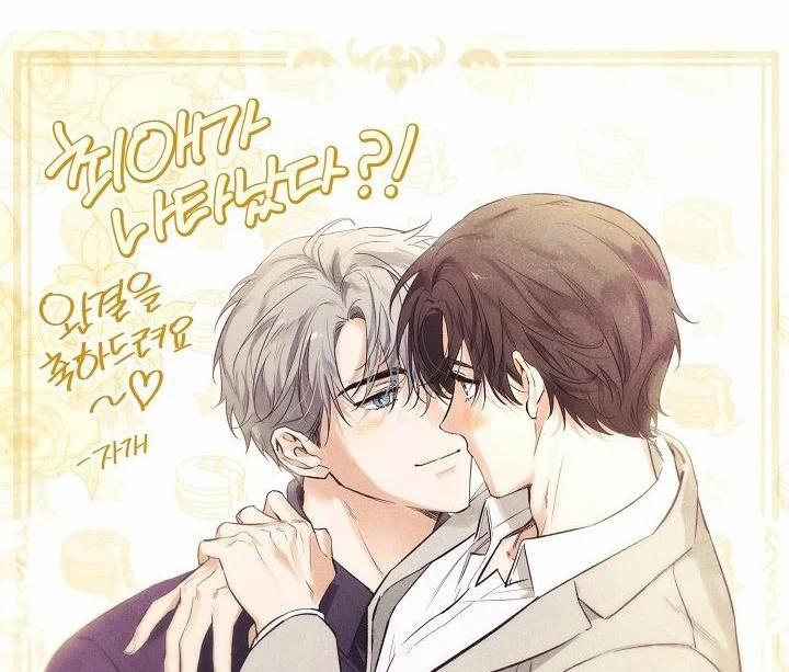 Thần Tượng Đến Rồi!? 41 trang 66