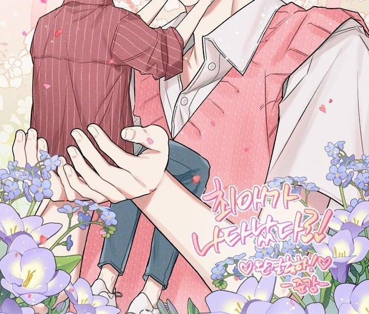 Thần Tượng Đến Rồi!? 41 trang 69